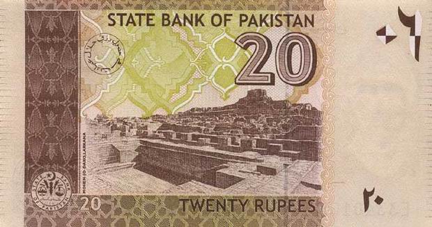 Купюра номиналом 20 пакистанских рупий, обратная сторона